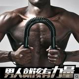 臂力棒2030405060kg男士体育运动锻炼胸肌健身器材家用弹簧臂力器