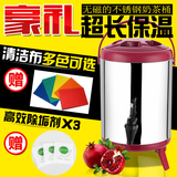 304商用不锈钢大容量奶茶桶 水龙头果汁豆浆奶茶保温桶 8L10L12L