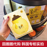 韩国正品代购Papa recipe春雨蜂蜜蜜罐面膜贴 纯天然补水保湿舒缓