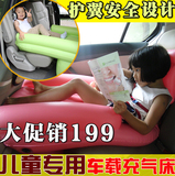 童汽车中床车充气床后排汽车旅行车床宝宝充气床自驾游创意用品儿