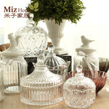 米子家居 创意居家用品婚房客厅茶几装饰器皿 透明玻璃糖果罐一对