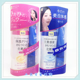 包邮 日本Shiseido资生堂洗颜专科高机能保湿化妆水200ml限量套装