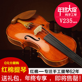 kapok红棉V235升级版正品考级小提琴初学者手工高档儿童成人乐器