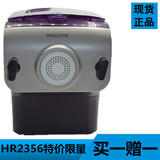 Philips/飞利浦HR2355/2356/2331家用全自动智能面条机 压面机