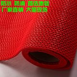 红地毯 厕所防滑垫 S型镂空防滑地垫浴室网格地垫塑料PVC耐磨包邮
