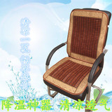 夏季办公椅凉垫 电脑椅垫老板椅坐垫麻将块竹子凉席垫连体椅靠垫