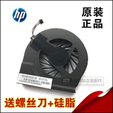 惠普HP G4-2319TX g6-2146tx 2005ax 2000 TPN-Q110笔记本CPU风扇