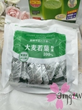 静子屋日本代购 山本汉方大麦若叶100%青汁养颜排宿便 袋装 22包