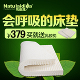 莱迪雅乳胶床垫1.8m纯天然乳胶席梦思5cm泰国进口床垫10cm可定做