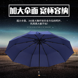 希雨 雨伞折叠全自动伞超大男士雨伞女双人伞韩国创意三折伞纯色