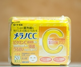 日本原装乐敦cc vc美容液美白精华面膜淡化黑色素晒后修护20片