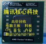 专卖AMD M640 TMM640DB022GQ    笔记本CPU   全新原装正式版PGA