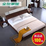 全友家私环保实木纹双人床 1.5米板式单人床1.8M木质大床121605