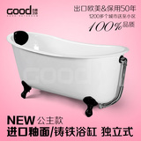 古德铸铁浴缸贵妃缸独立式普通小型浴缸1.4浴盆1.5米长搪瓷大浴缸