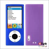 iPod Nano-5 粉彩矽胶保护套台湾官网直邮进口