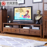 华谊家具 全实木电视柜 红橡木电视柜美式简约客厅家具储物电视柜