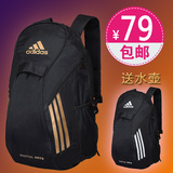 包邮双肩包中学生书包男15.6寸电脑包羽毛球包运动包韩版旅行背包