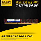 AData/威刚万紫千红8G DDR3 1600 单条台式机电脑内存条