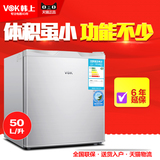 韩上BC-50A冷藏冷冻家用节能保鲜小型电冰箱单身无霜单门酒店冰箱