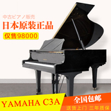 日本原装进口二手YAMAHA钢琴 雅马哈C3A  高档三角演奏钢琴 包邮