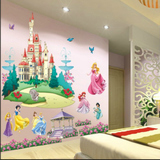 3D层层立体墙贴 沙发卧室客厅儿童房女孩卡通装饰墙贴纸 白雪公主