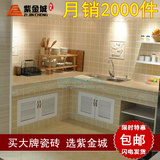 东鹏瓷砖果园LN30502厨房卫生间阳台釉面墙砖防滑地砖300*300瓷片