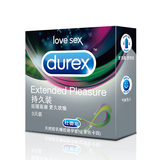 特价杜蕾斯持久延时避孕套G点刺激超薄小盒装3只成人性用品避用套
