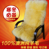订做冬季纯羊毛老板椅垫办公坐垫椅子垫电脑垫带靠背加厚连体靠垫