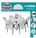 14省包邮折叠桌便携折叠餐桌椅组合 大圆桌 可折叠家庭酒店餐桌