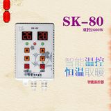 韩国电热板电热膜温控器静音无声温控器电暖炕电热炕数显温控器
