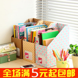 杂物办公储物盒纸质韩版文件文具书本创意整理木质抽屉桌面收纳盒
