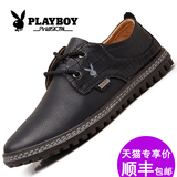PLAYBOY/花花公子男鞋休闲鞋商务皮鞋真皮低帮透气复古男士鞋子