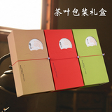绿茶茶叶包装盒通用西湖龙井茶叶盒空盒茶叶包装礼盒茶叶罐定制