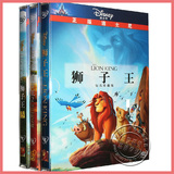 包邮 狮子王1-3全集 迪士尼儿童动画电影光盘dvd碟片 国语/英语
