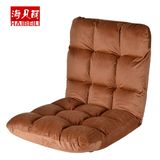 海贝丽创意懒人沙发单人折叠椅靠背椅飘窗椅榻榻米床上懒人椅子