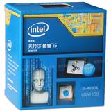 英特尔（Intel）酷睿i5 4690K  四核cpu 盒装22纳米 电脑处理器