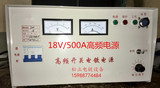 高频变压器    高频电源   18V/500A电镀电源   各型号均有