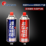 韩国脉鲜 百卉防爆气罐户外卡式气卡式炉丁烷气燃气气罐瓦斯气瓶