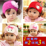 秋冬款宝宝假发帽子6-12个月儿童套头帽1-2-3岁针织帽小女孩发带
