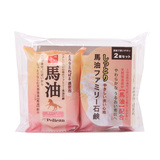 日本进口Pelican 马油香皂洁面皂 天然保湿肥皂 浓密泡沫美肤皂