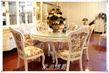 欧式仿古象牙白做旧实木圆餐桌1+6美式艾特利雕花开放漆圆餐桌椅