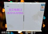 XINGX/星星BCD-235K KA节能家用 侵入式冰箱 卧式冰箱 正品包邮