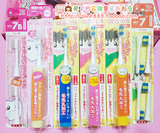 日本代购现货 minimum儿童声波电动牙刷 超软毛1-2岁 3岁以上