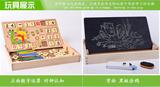 习盒3-4-5-6岁幼儿园数学益智玩具蒙氏早教教具多功能数字运算学