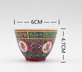 古董瓷器包老包真文革时期粉彩万寿无疆茶杯老厂瓷器单个杯子7元