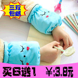 韩版超可爱眯眼兔毛绒袖套 儿童袖套  宝宝袖套  防水短款套袖