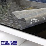 PVC透明软质玻璃塑胶防水桌布桌垫餐桌隔油垫家具防损垫台垫定制
