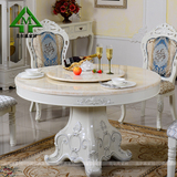 欧式大理石餐桌圆桌实木餐桌椅组合宜家雕花饭桌办公餐台面带转盘