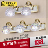 东方名仕 欧式现代简约卧室浴室卫生间创意LED镜前灯化妆镜灯促销