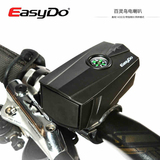 Easydo自行车电喇叭超大声电铃铛山地车公路车带指南针电喇叭配件